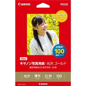 (まとめ) キヤノン Canon 写真用紙・光沢 ゴールド 印画紙タイプ GL-1012L100 2L判 2310B034 1冊(100枚)  【×5セット】