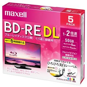 (まとめ) マクセル 録画用BD-RE DL260分 1-2倍速 ホワイトワイドプリンタブル 5mmスリムケース BEV50WPE.5S 1パック(5枚)  【×5セット】