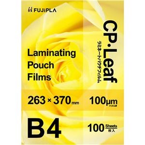(まとめ) ヒサゴ フジプラ ラミネートフィルムB4 100μ CP1026337Y 1パック(100枚) 【×5セット】