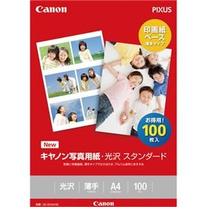 (まとめ) キヤノン 写真用紙・光沢 スタンダードSD-201A4100 A4 0863C006 1冊(100枚)  【×5セット】