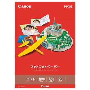 (まとめ) キヤノン マットフォトペーパー上質紙タイプ MP-101A3NOBI A3ノビ 7981A015 1冊(20枚)  【×5セット】