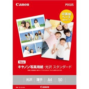 (まとめ) キヤノン 写真用紙・光沢 スタンダードSD-201A450 A4 0863C005 1冊(50枚)  【×5セット】