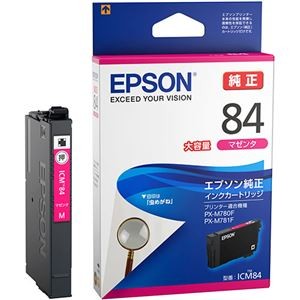 (まとめ) エプソン インクカートリッジ マゼンタ大容量 ICM84 1個  【×5セット】