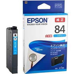 (まとめ) エプソン インクカートリッジ シアン大容量 ICC84 1個  【×5セット】