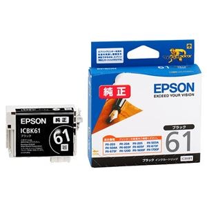 (まとめ) エプソン EPSON 大容量インクカートリッジ ブラック ICBK61 1個  【×5セット】
