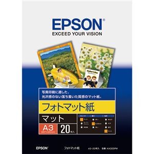 エプソン EPSON フォトマット紙 A3 KA320PM 1冊(20枚) 【×10セット】