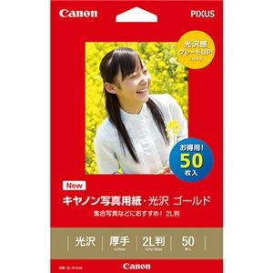 (まとめ) キヤノン Canon 写真用紙・光沢 ゴールド 印画紙タイプ GL-1012L50 2L判 2310B005 1冊（50枚）  【×10セット】