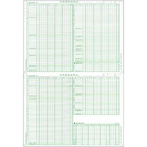 東京ビジネス 合計残高試算表 (一般・科目なし) 平成18年会社法対応 CG1006OBU 1冊(50セット) 【×10セット】