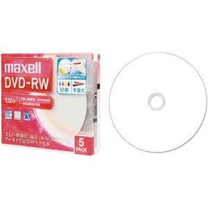 (まとめ) マクセル 録画用DVD-RW 120分1-2倍速 ホワイトワイドプリンタブル 5mmスリムケース DW120WPA.5S 1パック(5枚)  【×10セット】