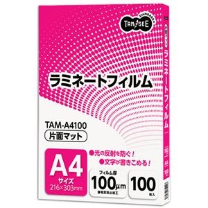 (まとめ) TANOSEE ラミネートフィルムマットタイプ(片面つや消し) A4 100μ 1パック(100枚) 【×10セット】