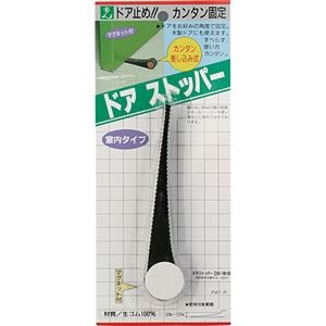 光 ドアストッパー 先薄型 黒 1個 【×10セット】