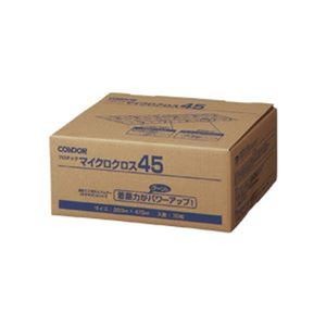 山崎産業 マイクロクロス45 200×475mm C75-15-045X-MB 1パック(30枚) 【×10セット】