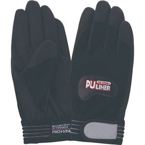 (まとめ) 富士グローブ PUライナーα LL FG0208 1双  【×10セット】