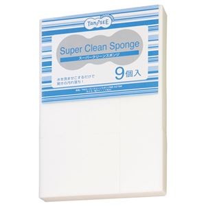 (まとめ) TANOSEE スーパークリーンスポンジ 業務用 1パック(9個)  【×10セット】