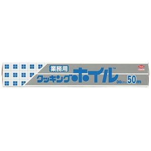 (まとめ) 東洋アルミ クッキングホイル 業務用ワイド 30cm×50m 1本  【×10セット】