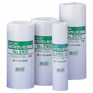 (まとめ) ライオン事務器 感熱ファクシミリ用紙210mm×30m×1インチ No.2103-0.5 1本  【×10セット】