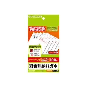 (まとめ) エレコム 料金別納はがき 郵便番号枠有EJH-BH100 1冊(100枚)  【×10セット】
