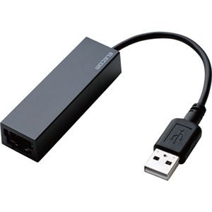 (まとめ) エレコム 有線LANアダプターUSB2.0(Type-A) ブラック EDC-FUA2-B 1個 【×10セット】