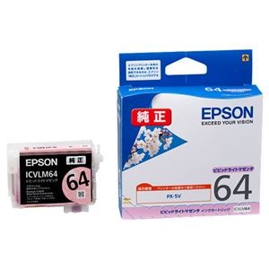 (まとめ) エプソン EPSON インクカートリッジ ビビッドライトマゼンタ ICVLM64 1個  【×10セット】