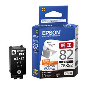 (まとめ) エプソン インクカートリッジ ブラックICBK82 1個  【×10セット】