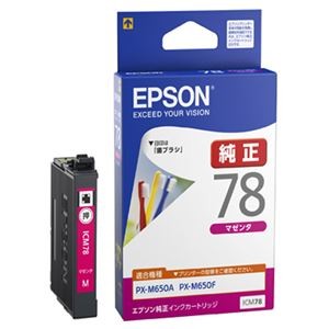(まとめ) エプソン インクカートリッジ マゼンタICM78 1個  【×10セット】