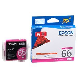 (まとめ) エプソン EPSON インクカートリッジ マゼンタ ICM66 1個  【×10セット】