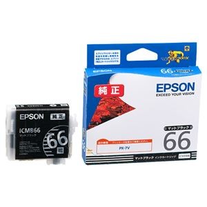 (まとめ) エプソン EPSON インクカートリッジ マットブラック ICMB66 1個  【×10セット】