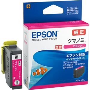 (まとめ) エプソン インクカートリッジ クマノミマゼンタ 増量タイプ KUI-M-L 1個  【×10セット】
