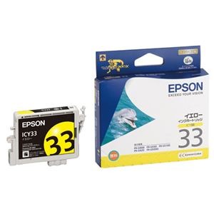 (まとめ) エプソン EPSON インクカートリッジ イエロー ICY33 1個  【×10セット】