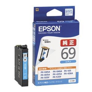 (まとめ) エプソン EPSON インクカートリッジ シアン ICC69 1個  【×10セット】