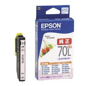 (まとめ) エプソン EPSON インクカートリッジ ライトマゼンタ 増量 ICLM70L 1個  【×10セット】