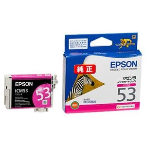 (まとめ) エプソン EPSON インクカートリッジ マゼンタ ICM53 1個  【×10セット】
