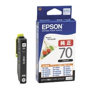 (まとめ) エプソン EPSON インクカートリッジ ブラック ICBK70 1個  【×10セット】