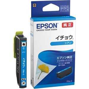 (まとめ) エプソン インクカートリッジ イチョウシアン ITH-C 1個  【×10セット】