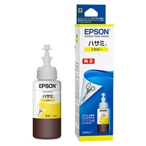 (まとめ) エプソン インクボトル ハサミ イエロー70ml HSM-Y 1個  【×10セット】