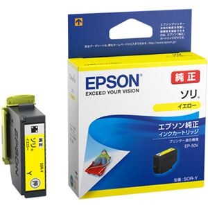 (まとめ) エプソン インクカートリッジ ソリイエロー SOR-Y 1個  【×10セット】