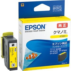 (まとめ) エプソン インクカートリッジ クマノミイエロー KUI-Y 1個  【×10セット】