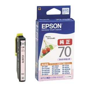 (まとめ) エプソン EPSON インクカートリッジ ライトマゼンタ ICLM70 1個  【×10セット】