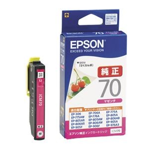 (まとめ) エプソン EPSON インクカートリッジ マゼンタ ICM70 1個  【×10セット】