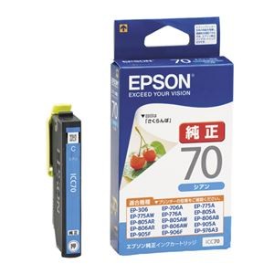 (まとめ) エプソン EPSON インクカートリッジ シアン ICC70 1個  【×10セット】