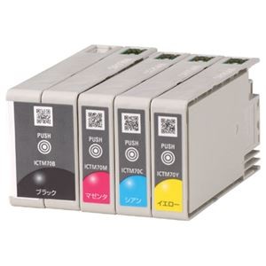エプソン EPSON インクカートリッジ シアン ICTM70C-S 1個 【×10セット】