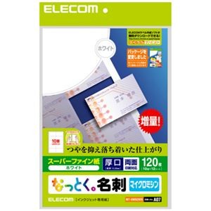 (まとめ) エレコム なっとく名刺スーパーファイン用紙 マイクロミシンタイプ A4 10面 ホワイト 厚口 名刺サイズ MT-HMN2WN1冊(12シート)  【×30セット】