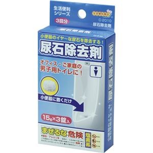 (まとめ) 不動化学 尿石除去剤（尿石とるぞ～） 1箱（3錠）  【×30セット】