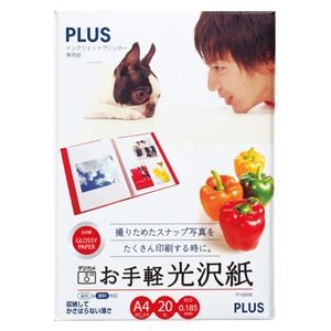 (まとめ) プラス インクジェットプリンタ専用紙お手軽光沢紙 A4 IT-122GE 1冊(20枚)  【×30セット】