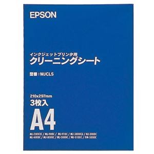 (まとめ) エプソンインクJET用クリーニングシート A4 MJCLS 1パック(3枚) 【×30セット】