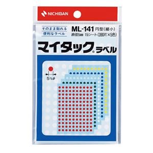 (まとめ) ニチバン マイタック カラーラベル 円型 直径5mm 5色 ML-141 1パック(1950片：130片×15シート)  【×50セット】