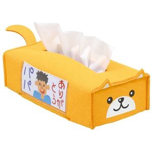 （まとめ）フェルトティッシュボックスカバー 【×10個セット】