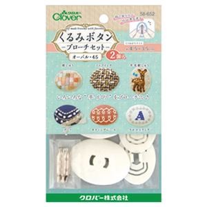 （まとめ）くるみボタン ブローチセット オーバル45【×30セット】