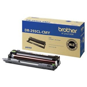 【ブラザー用】ドラムDR-293CL-CMYカラー
