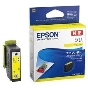 （まとめ）【EPSON用】インクカートリッジSOR-Y【×5セット】